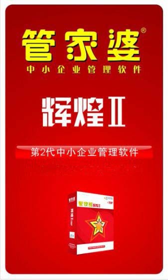 管家婆2024正版资料大全与协同释义，解读与落实的完美结合