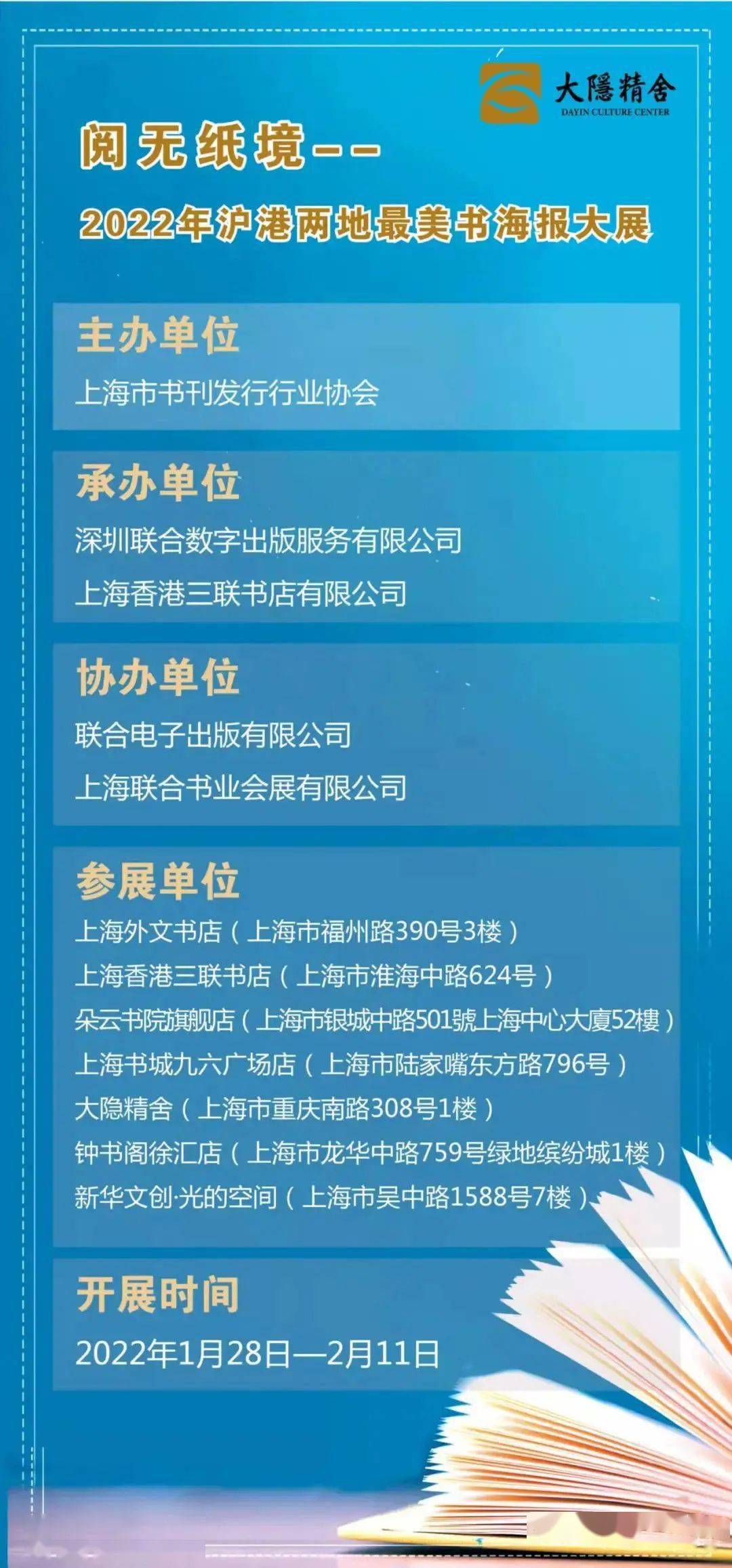 探索香港资讯，2024香港正版资料大全视频与行动落实的精简释义