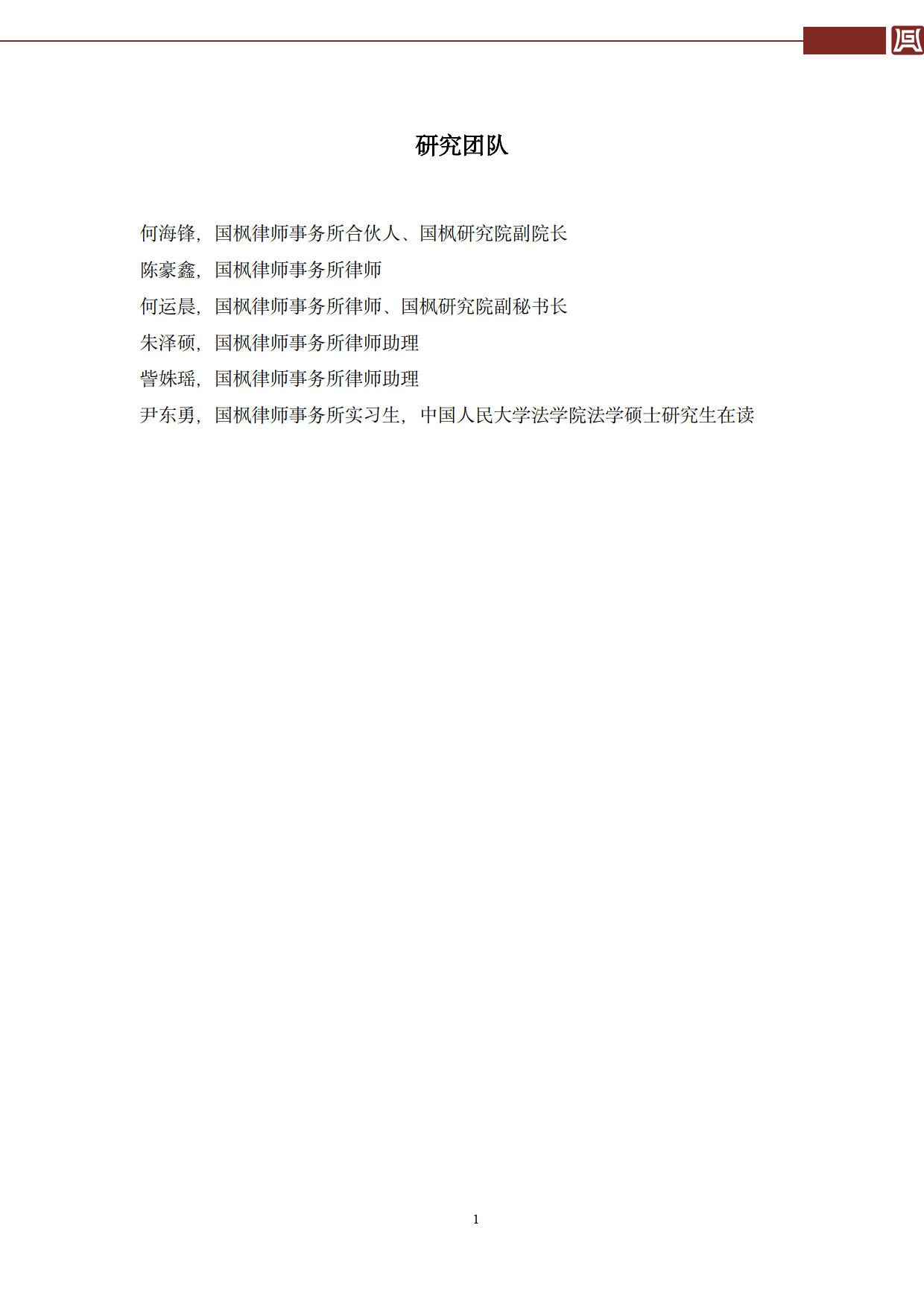 关于香港特马开奖与电子释义解释落实的研究报告