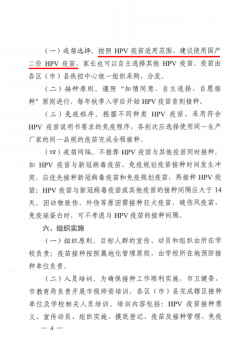 最准一肖一码100%香港78期，解读与落实策略