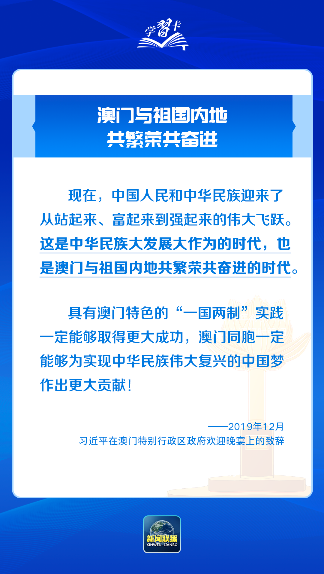 澳门精准免费资料的功能释义与实际应用解析