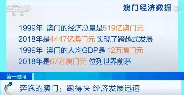 新澳今晚开奖号码预测与长远释义——以数字139为中心