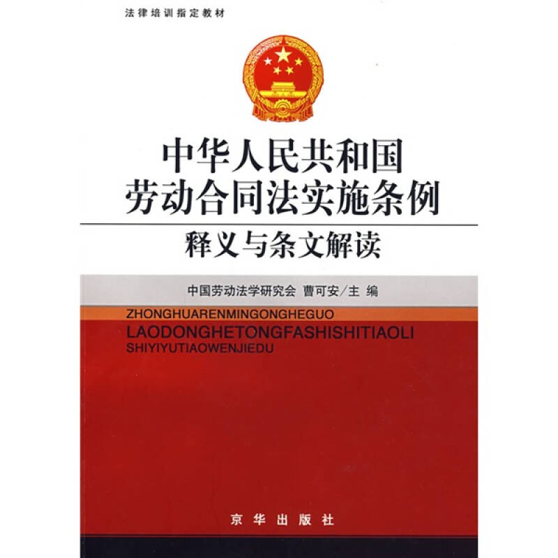 新澳好彩免费资料查询与博学释义解释落实，探索与理解