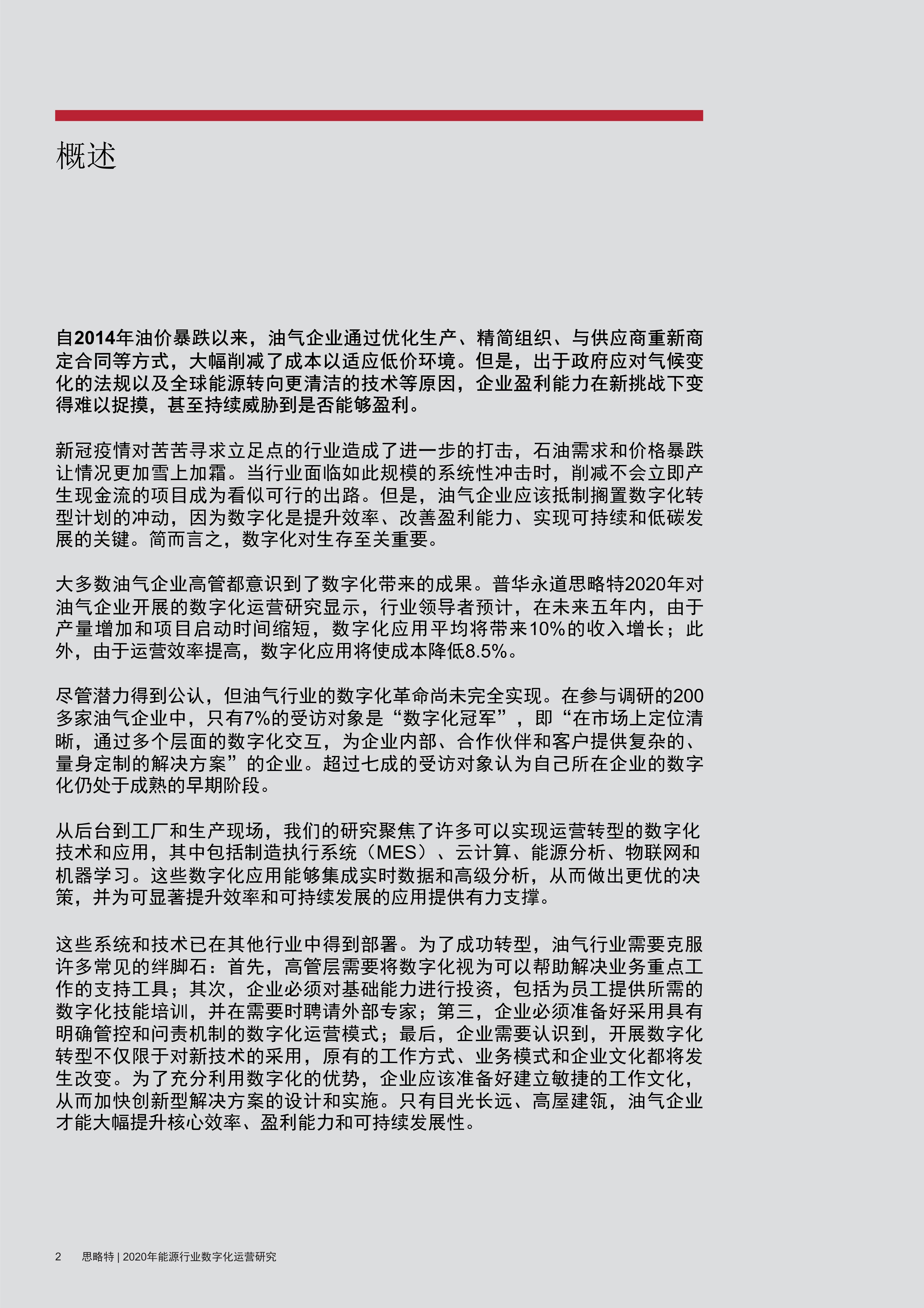 关于澳门特马今晚开码优秀释义解释落实的文章