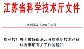 新奥2024年免费资料大全及其移动释义解释落实汇总