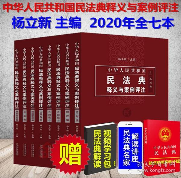 正版挂牌资料全篇解读，释义、解释与落实的重要性