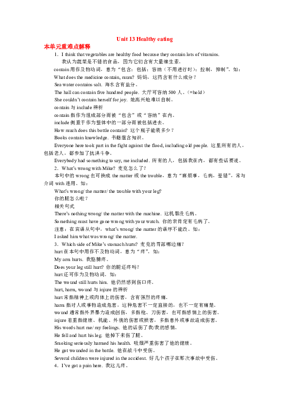 新澳门全年资料内部公开，迎难释义、解释落实