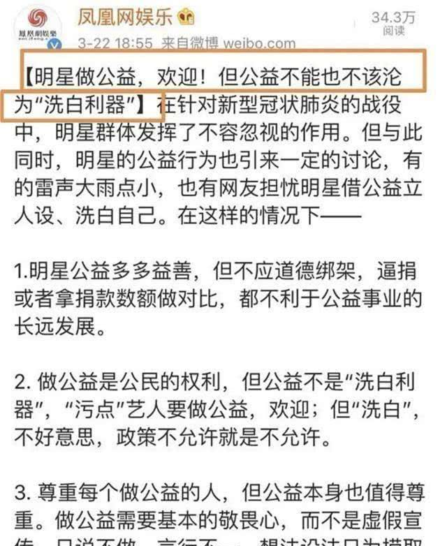 揭秘最准一码一肖，凤凰网绝招释义与落实之道