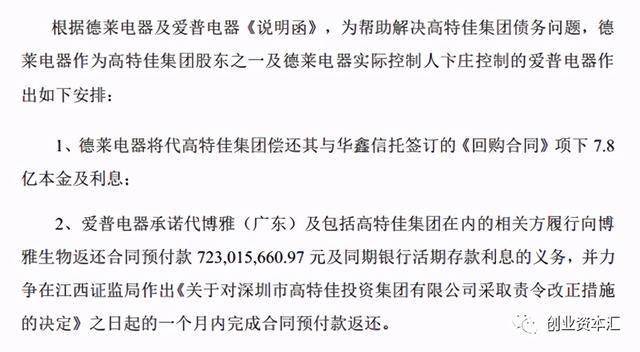 澳门一肖一特，精准预测的背后的故事与释义