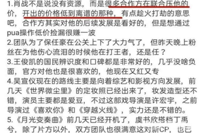 一码一肖，揭秘背后的秘密与落实联合释义解释的重要性