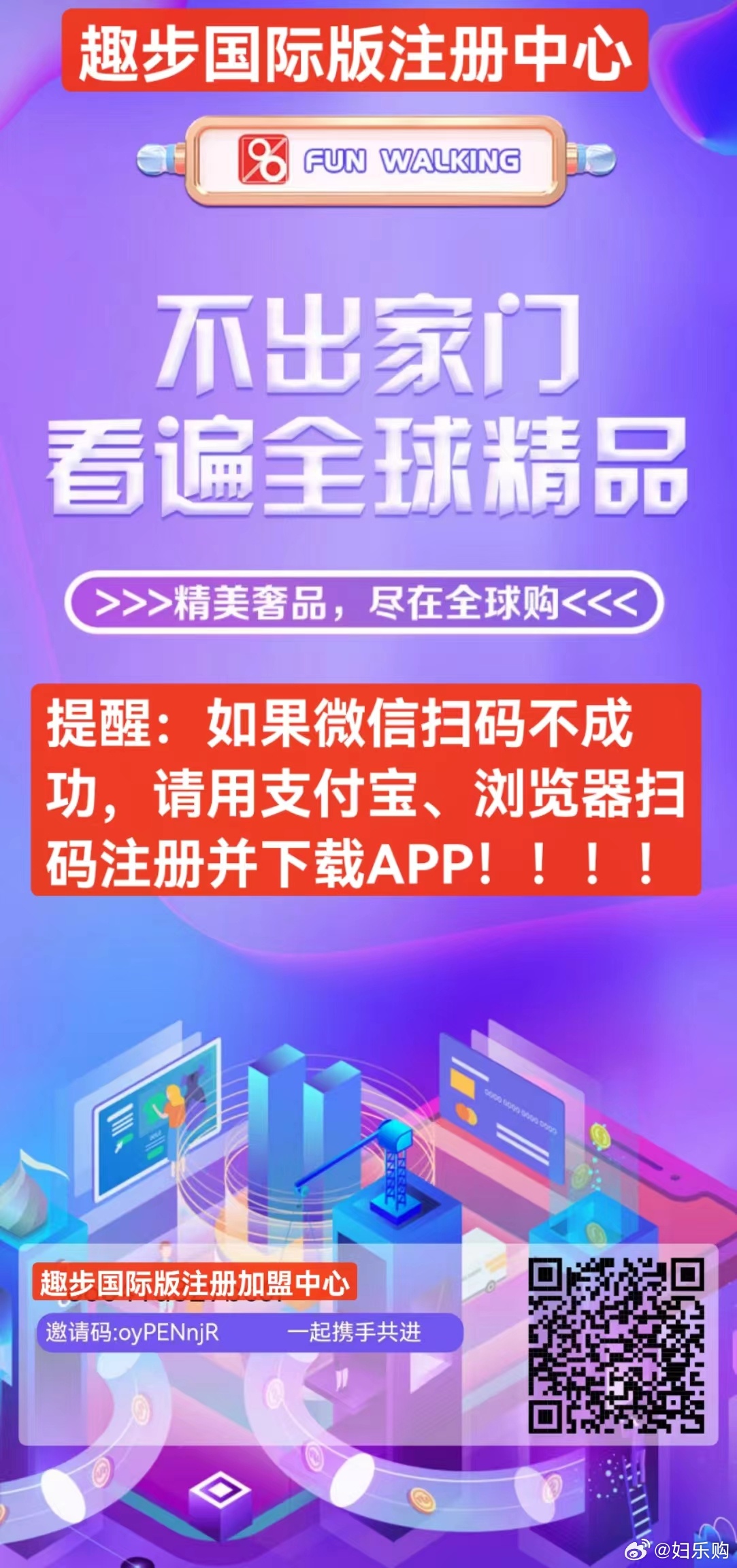 迈向未来的新澳门，天天开奖结果的强大释义与落实行动