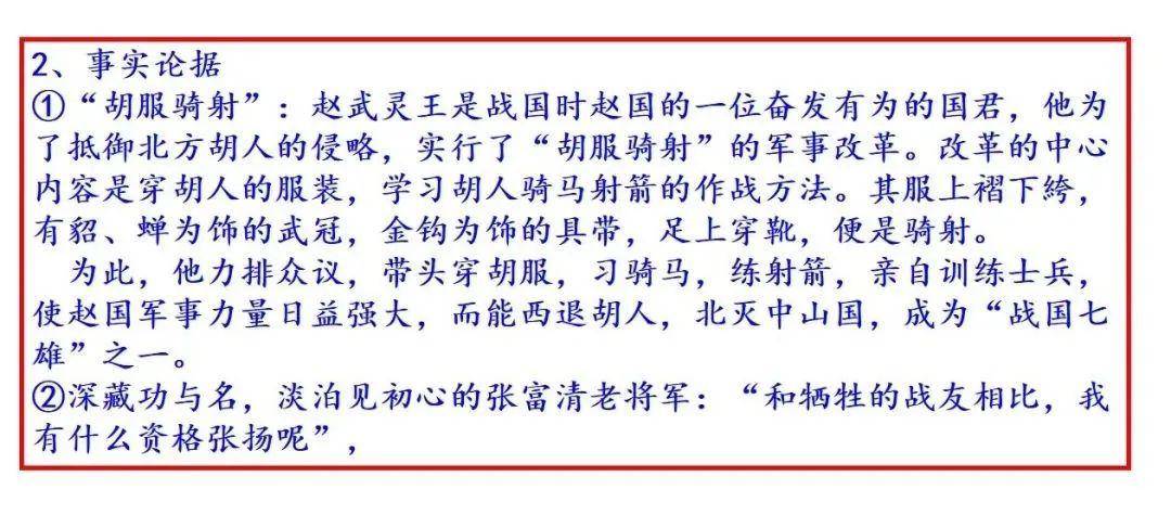 探索正版资源的世界，4949资料正版免费大全与脚踏释义的深入解读