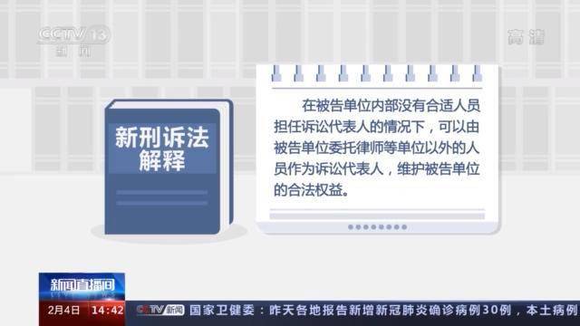 迈向公开透明，确保正版资料免费公开与释义解释落实的探讨