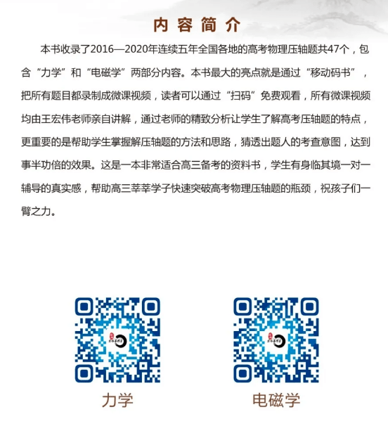 澳门一码一肖一特一中管家婆，跨部释义解释落实的重要性