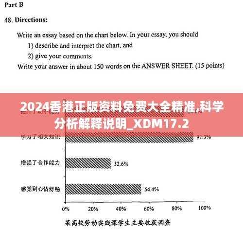 香港正版免费大全资料，英语释义解释落实的重要性