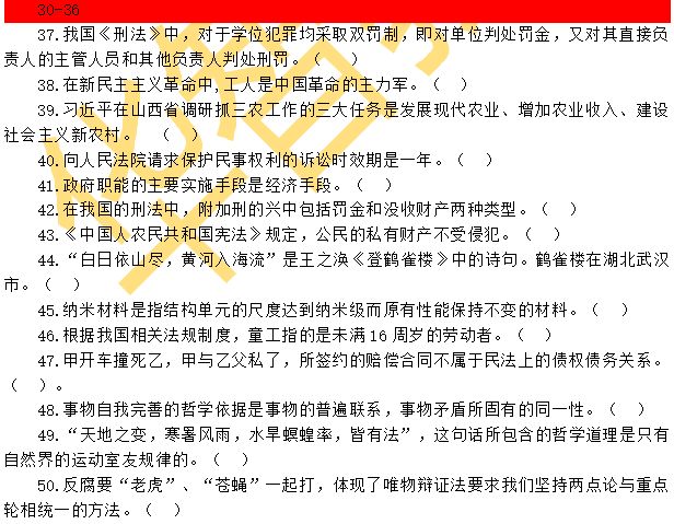 澳门一码一肖一待一中今晚，定夺释义解释落实