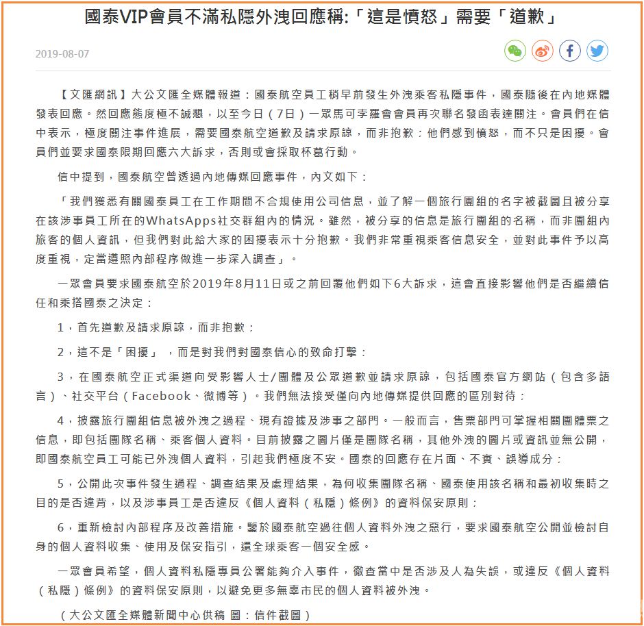 关于中船温刚的最新消息，逮捕与否的真相与深入解析