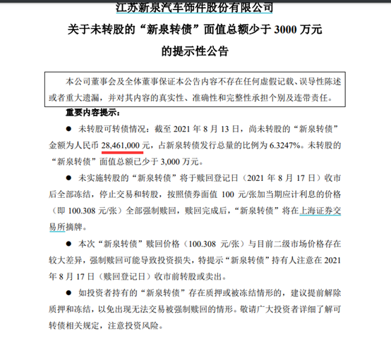 关于2025免费资料精准一码与权决释义解释落实的深度探讨