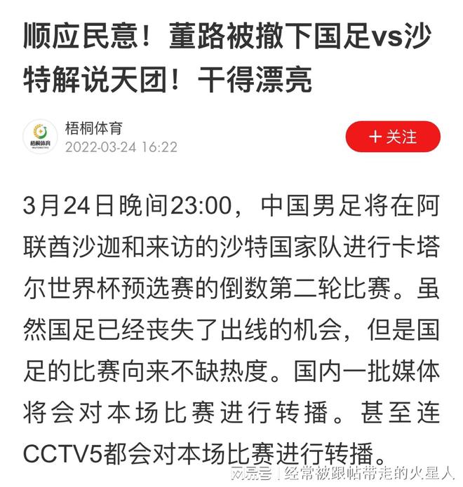 澳门特马今晚开奖结果与坦荡释义的解释落实