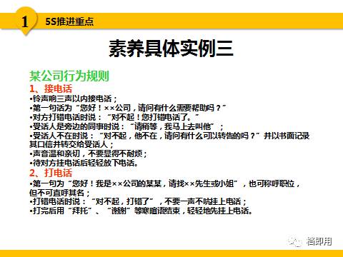 新澳2025今晚开奖资料四不像与计谋释义解释落实研究