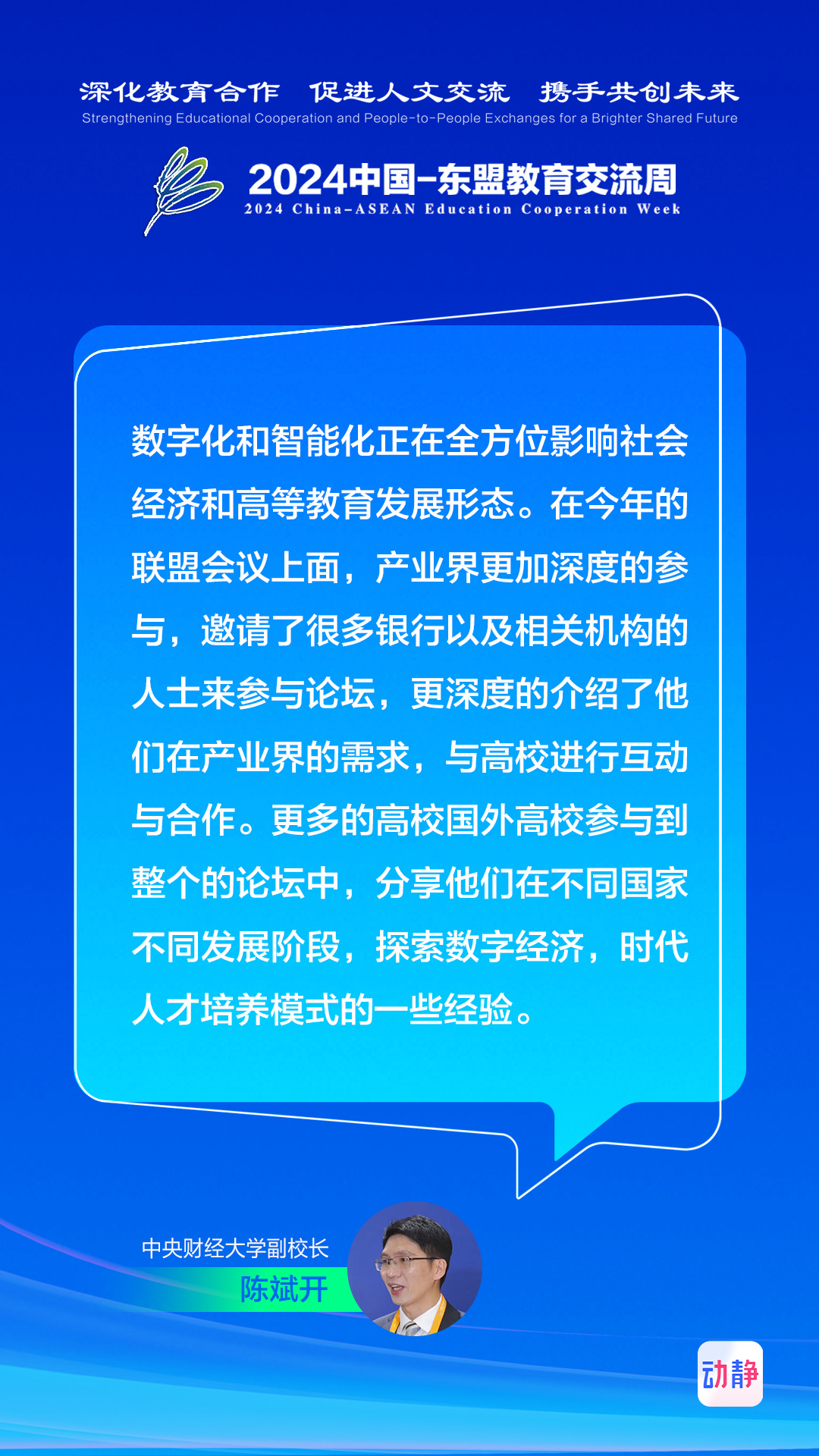 探究未来教育资源的变革，2025年正版资料免费大全挂牌与权贵的释义解释落实