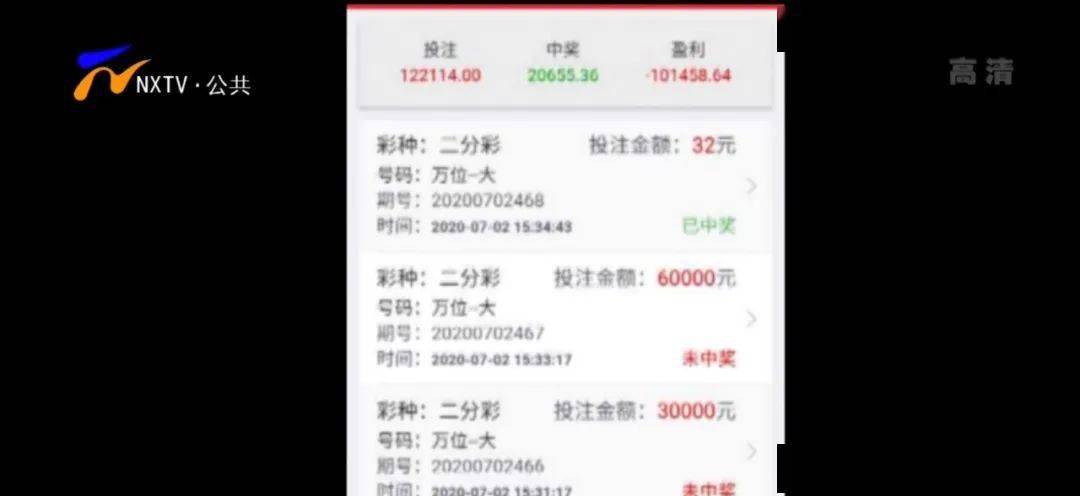 警惕网络赌博陷阱，切勿参与非法买马活动——关于澳门买马与国产释义解释落实的思考