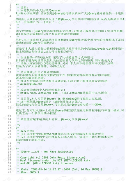 澳门正版资料大全与歇后语的文字魅力，释义解释与实际应用