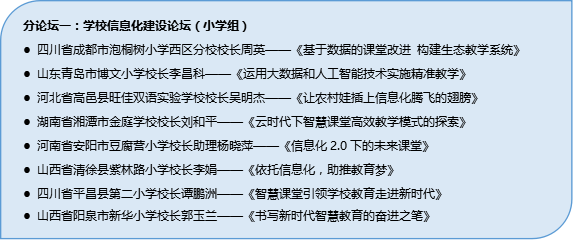 澳门生肖预测与释义解释落实的探讨