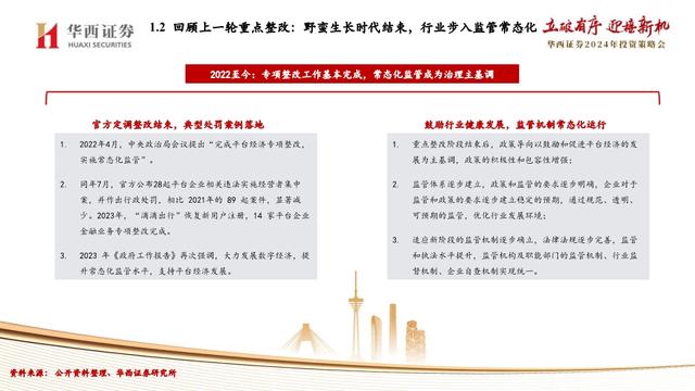 迈向未来，探索2025全年资料免费大全功能的深度与过人释义解释落实