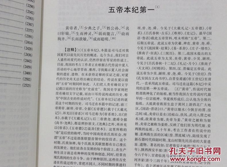 探索新奥历史开奖记录下的勤学释义与落实策略