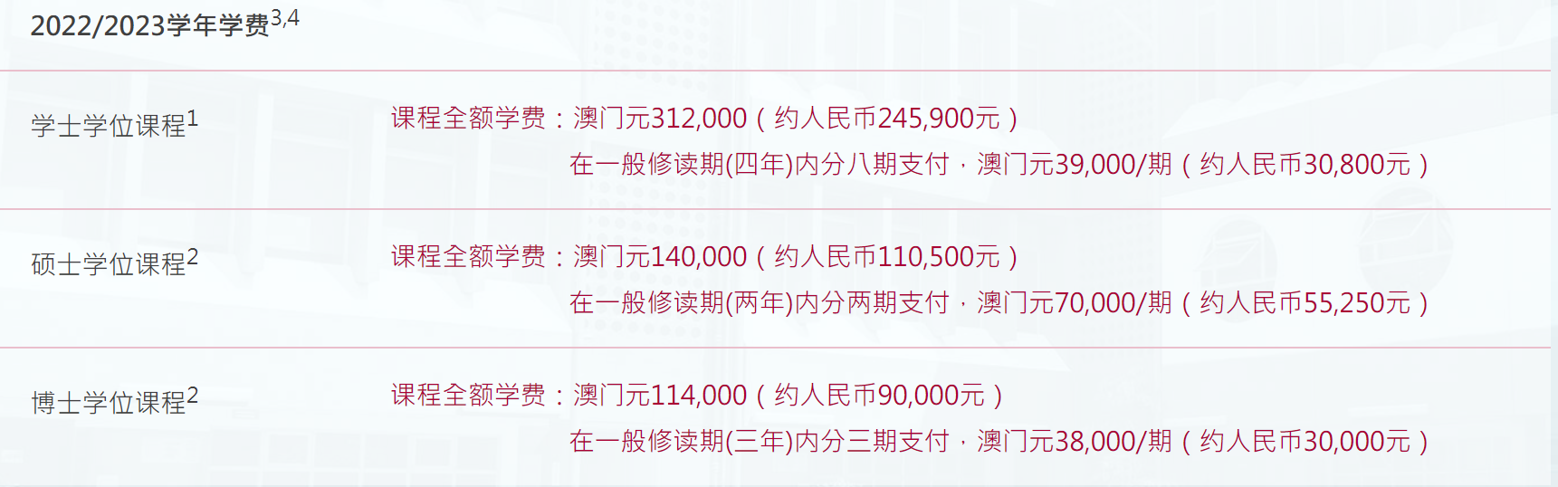 新澳门六开彩开奖号码记录近50期，推广释义解释与落实策略