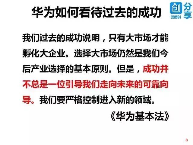 揭秘新奥历史开奖记录第28期，深度解析与正规释义解释落实的重要性