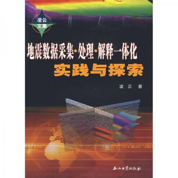 澳门精准资料大全与谦逊释义，探索、解释与落实