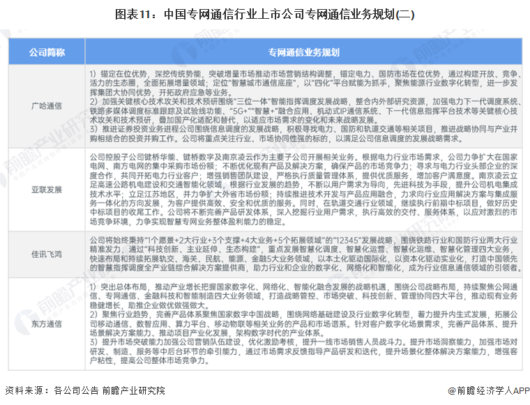 迈向信息公平，2025年资料免费公开的合法释义与落实策略