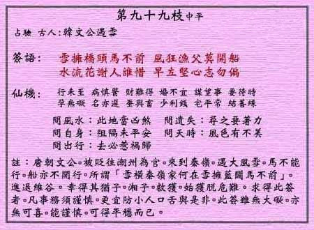 澳门黄大仙特马资料与研发释义解释落实研究