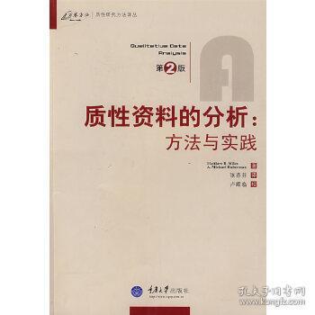 新澳门资料免费大全与质性释义的落实，深度解析与探讨