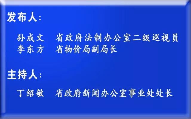 新奥马免费资料大全与溢价的释义解释及落实策略