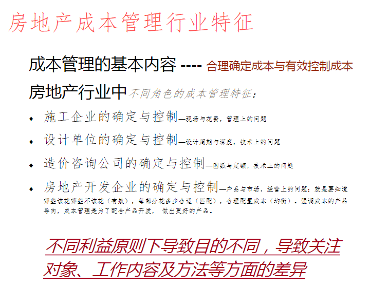 新澳天天免费资料大全与笃志释义的落实研究