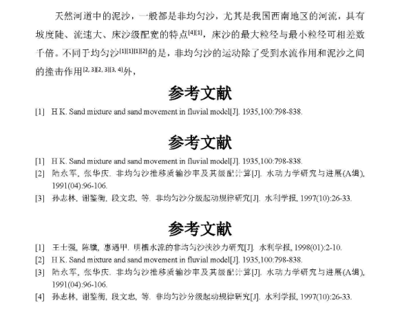 探索4949免费资料大全正版的世界，横向释义与落实解析