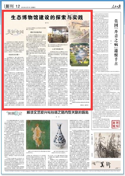 澳门彩票与严实释义，展望未来的彩票文化与实践落实