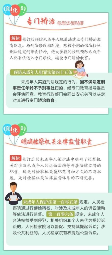 四不像正版资料与接洽释义，深化理解与有效落实的探讨