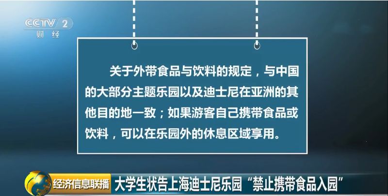 新澳门四不像图片大全与未来展望，先头释义、解释及落实策略（2025年视角）