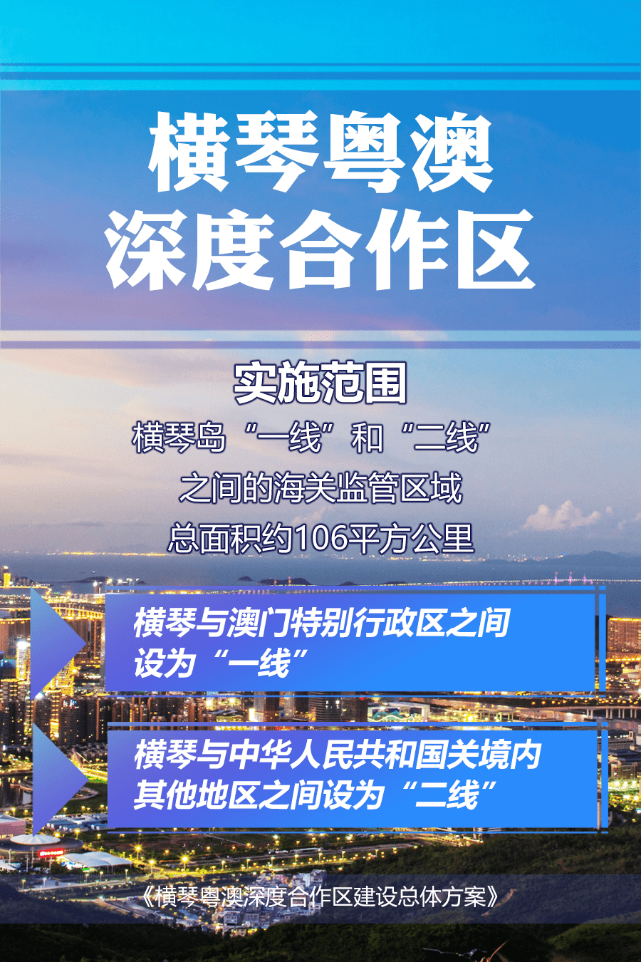 澳门正版资料与免费资料的深度解析，迈向未来的2025展望