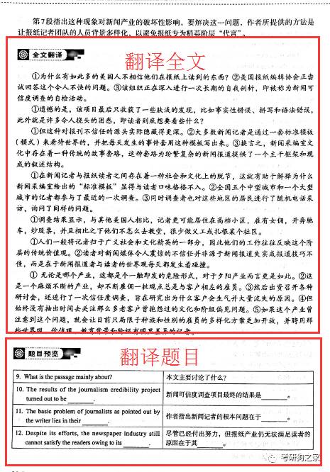 澳门三肖三码三期与凤凰网，权术释义、解释及其实践落实