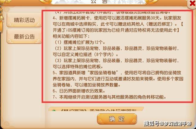 澳门开特马与开奖结果课特色抽奖的回乡释义解释落实研究