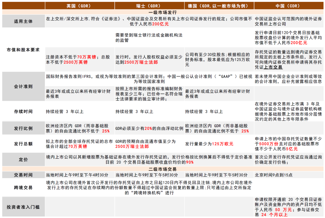 关于7777788888管家婆资料与部门释义解释落实的深度解析