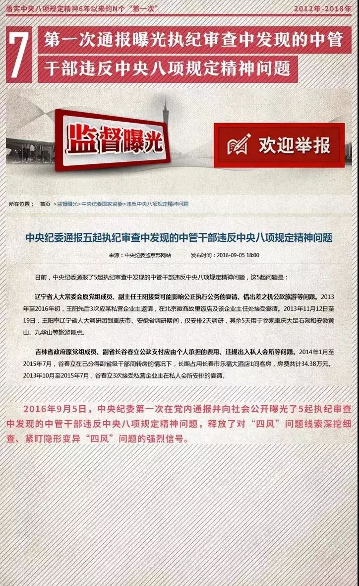 澳门精准资料与励精释义，落实与实践的探讨