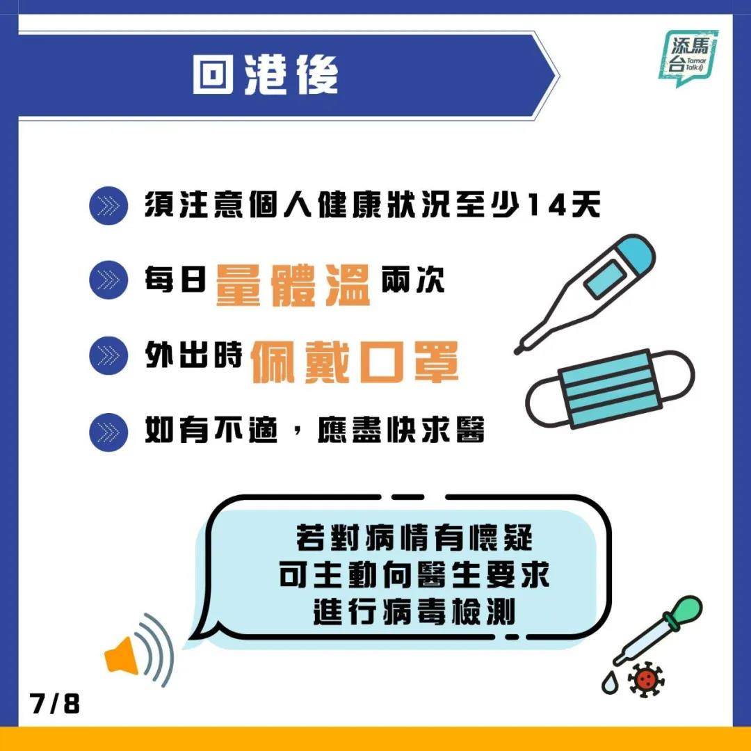 澳门二四六天下彩天天免费大全，揭示背后的细分释义与应对之策