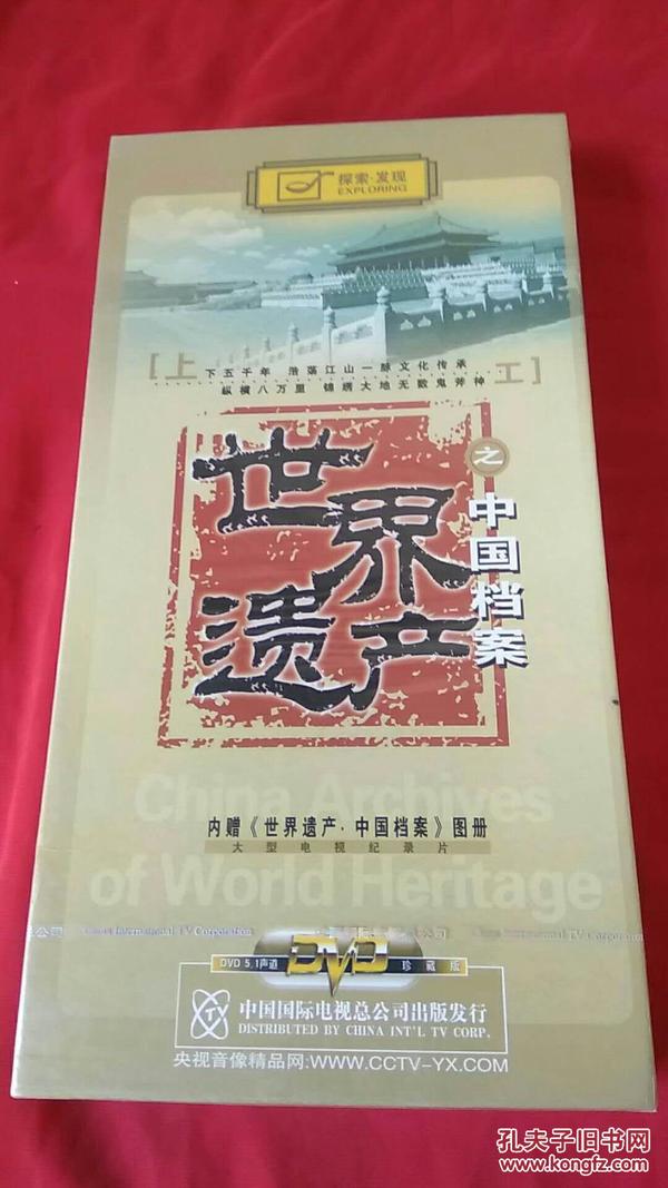 探索正版资料的世界，从释义到落实的全方位指南