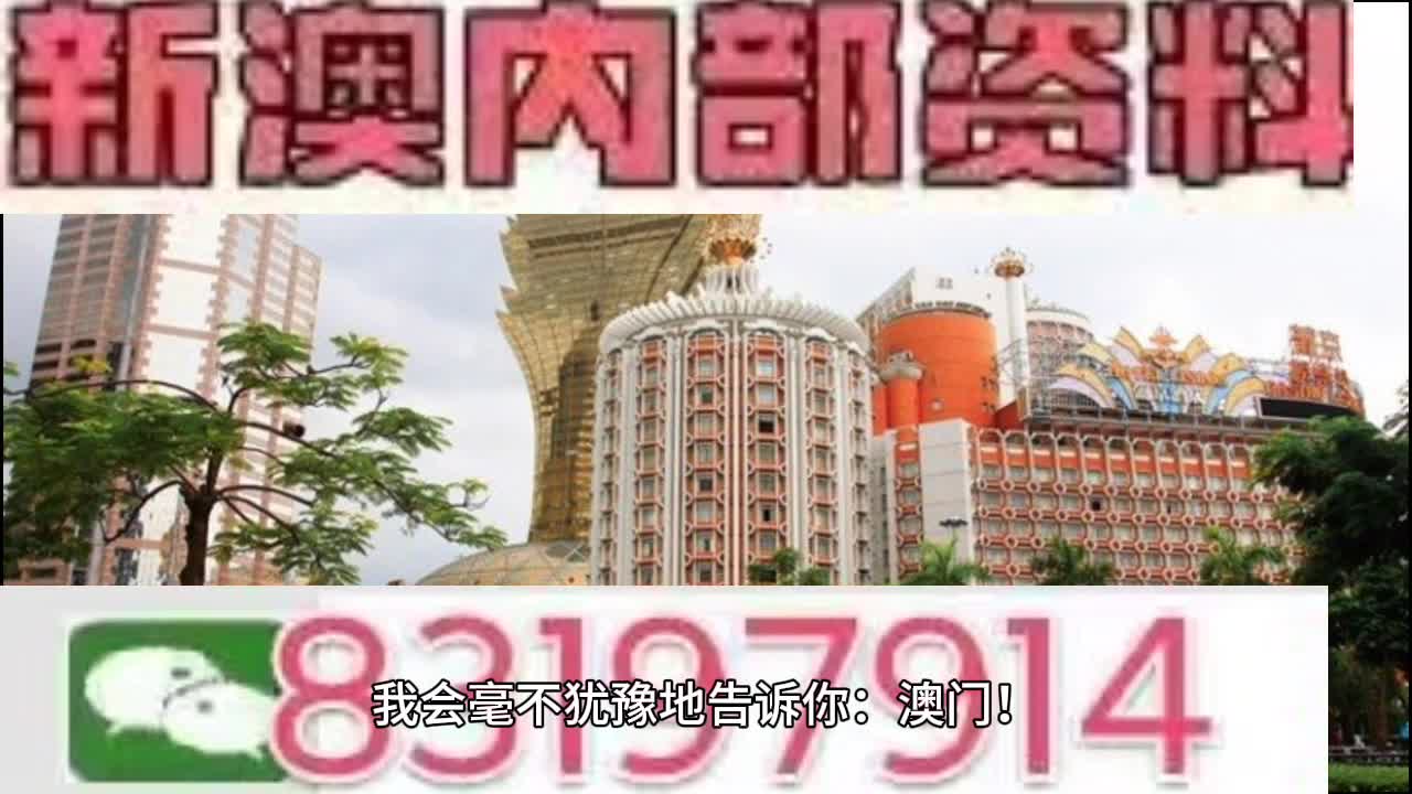 澳门特马今期开奖结果2025年记录与相待释义解释落实的探讨